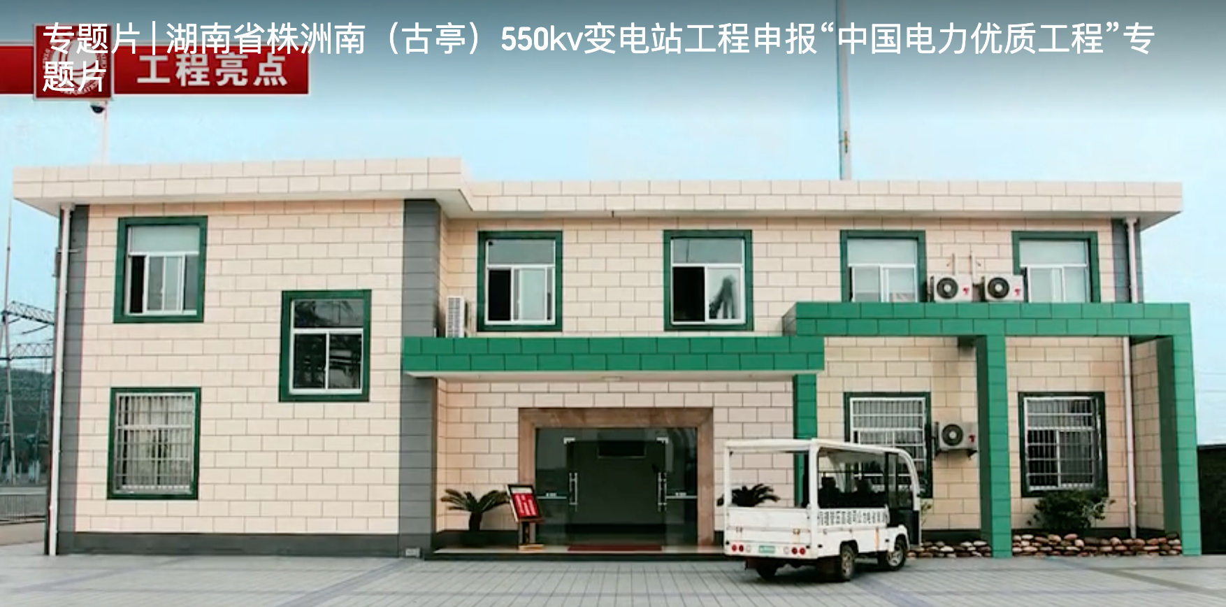 &#26032;&#21033;