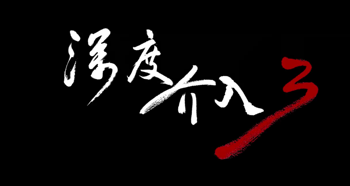 &#26032;&#21033;